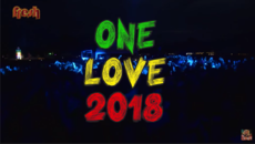 Fresh 8 - One Love Festival with Anuhea 